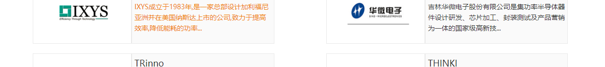 k8凯发网络网站案例
