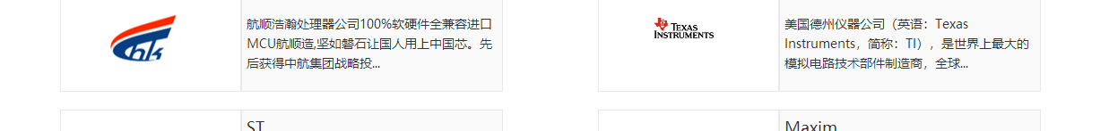 k8凯发网络网站案例