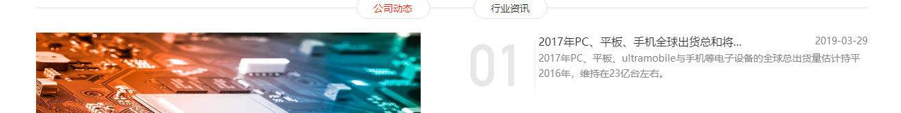 k8凯发网络网站案例