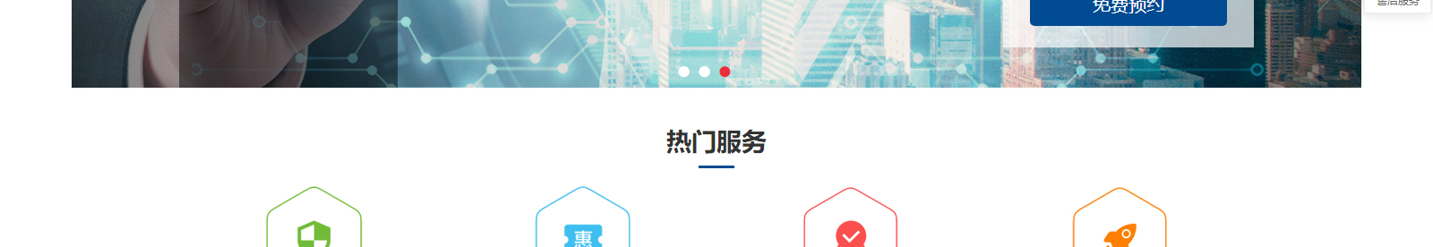 k8凯发网络网站案例