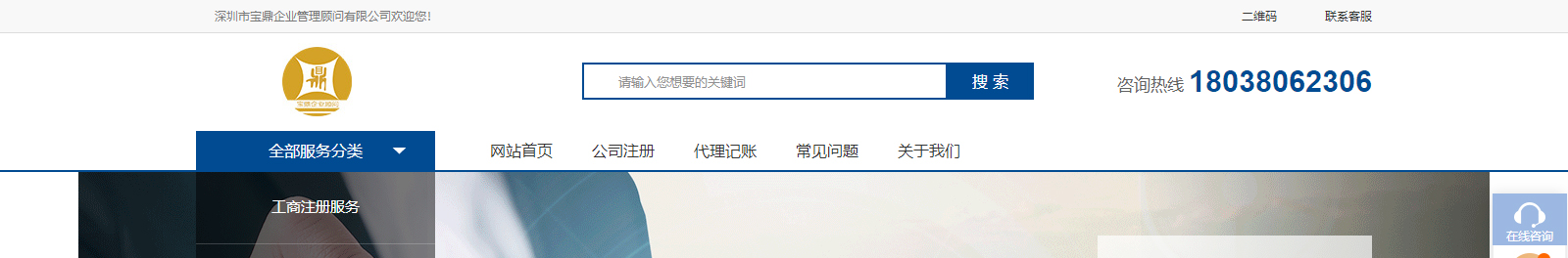 k8凯发网络网站案例