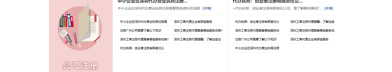 k8凯发网络网站案例