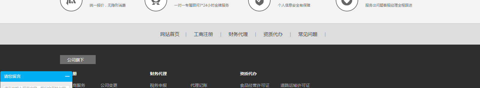 k8凯发网络网站案例