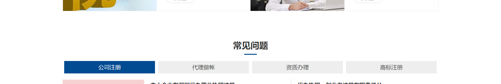 k8凯发网络网站案例