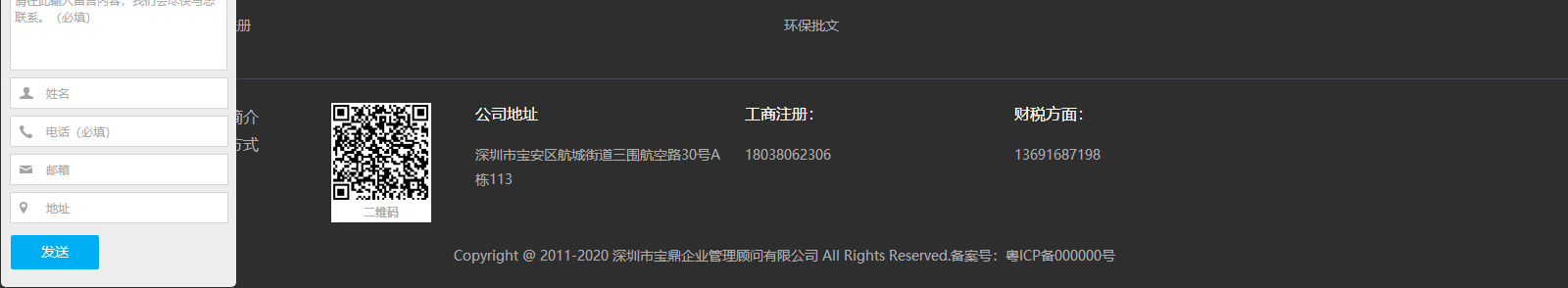k8凯发网络网站案例
