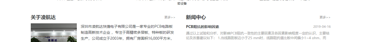 k8凯发网络网站案例