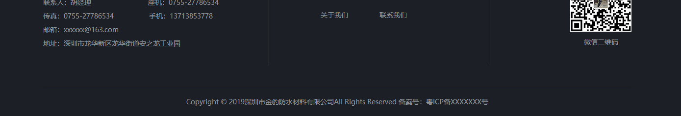 k8凯发网络网站案例