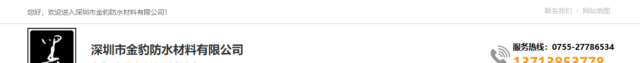 k8凯发网络网站案例