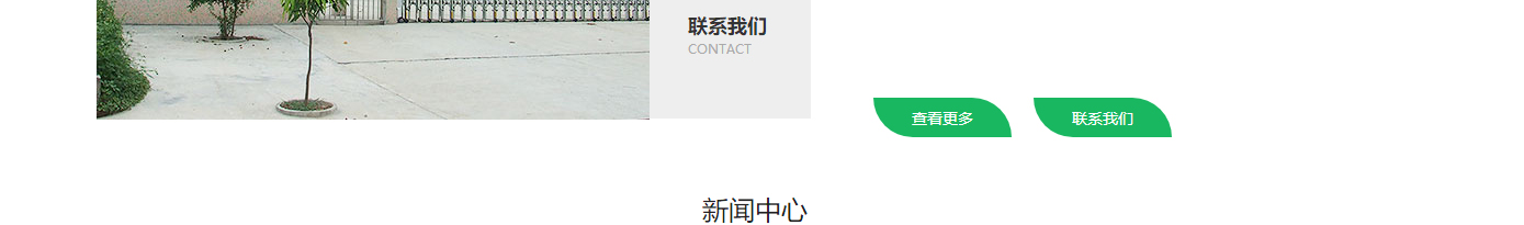 k8凯发网络网站案例