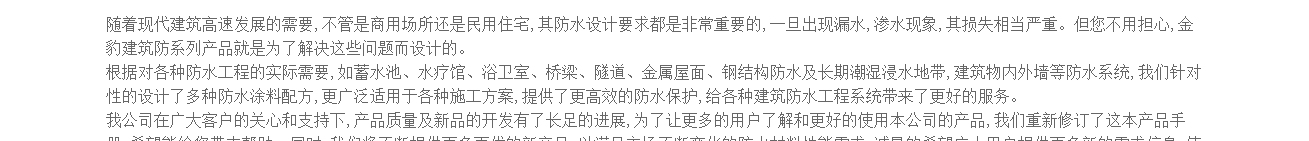 k8凯发网络网站案例