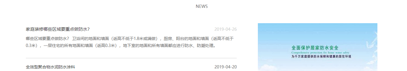 k8凯发网络网站案例
