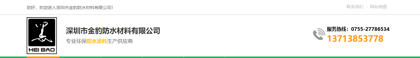 k8凯发网络网站案例