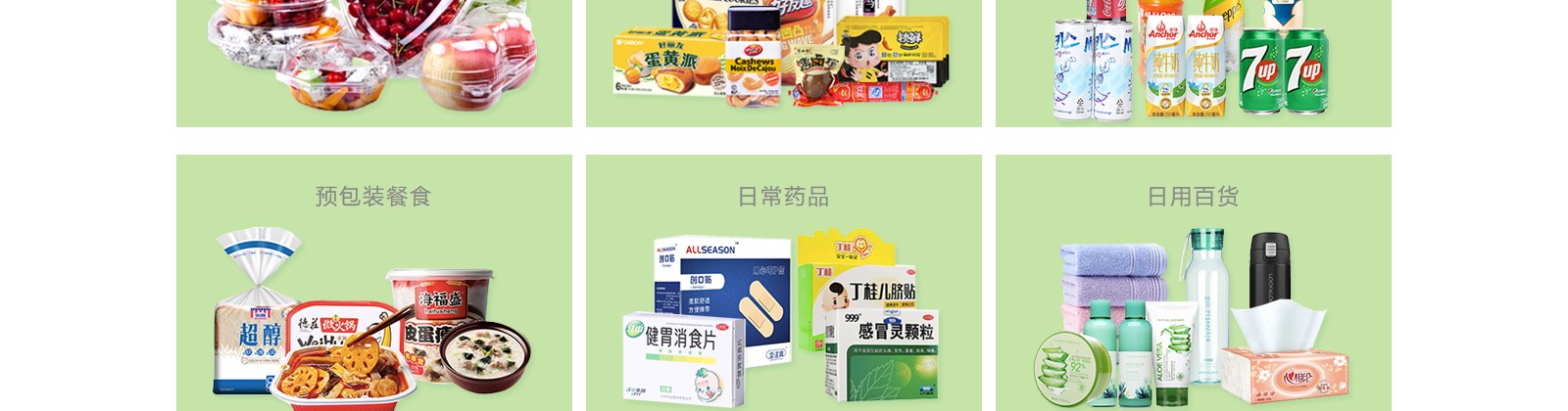 k8凯发网络网站案例