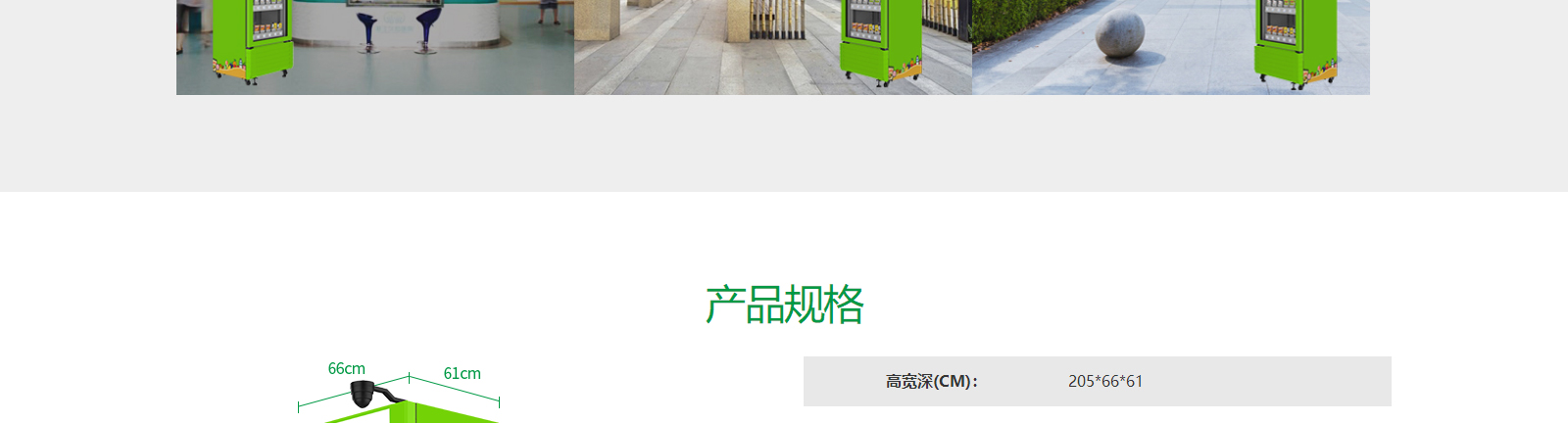 k8凯发网络网站案例
