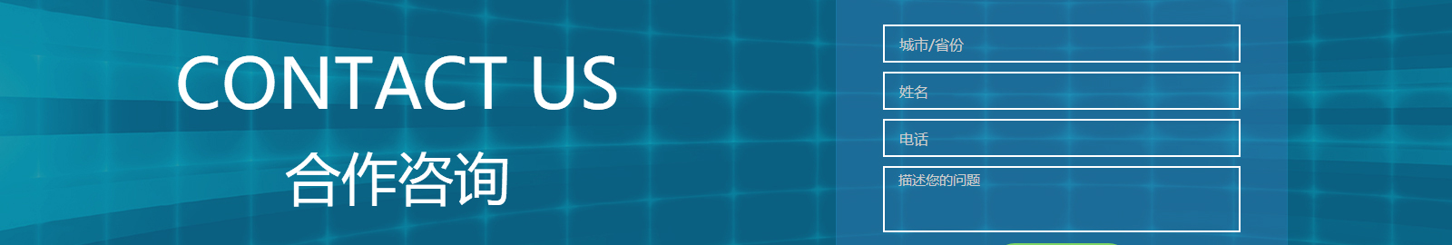 k8凯发网络网站案例