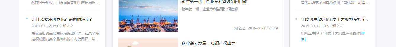 k8凯发网络网站案例