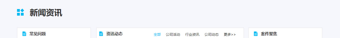 k8凯发网络网站案例