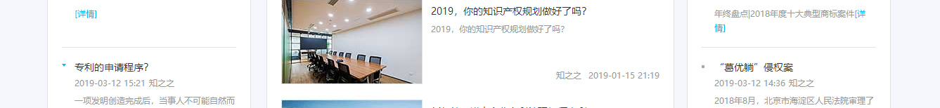 k8凯发网络网站案例