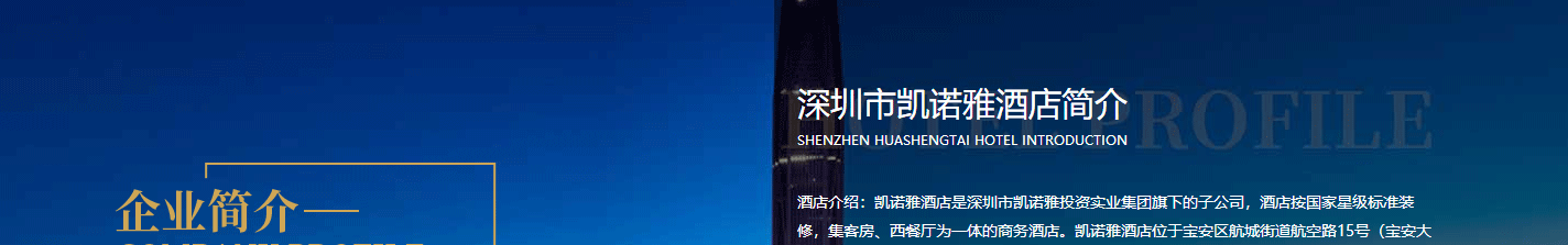 k8凯发网络案例