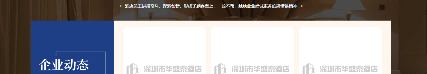 k8凯发网络案例