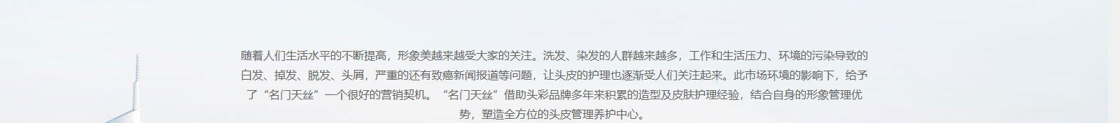 k8凯发网络网站案例