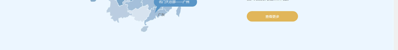 k8凯发网络网站案例