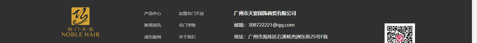 k8凯发网络网站案例