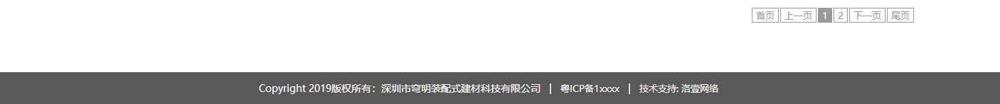 k8凯发网络网站案例