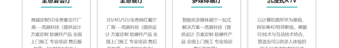 k8凯发网络网站案例