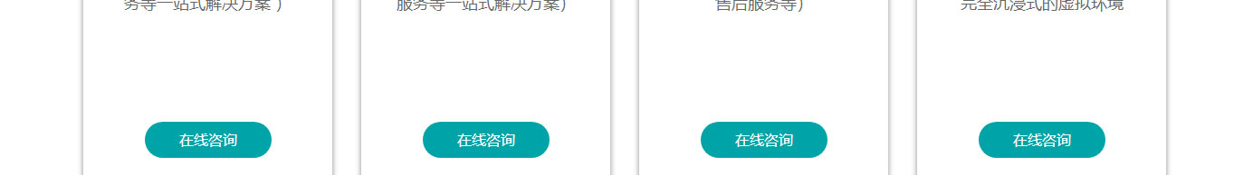 k8凯发网络网站案例
