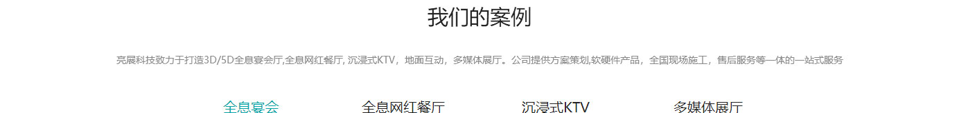 k8凯发网络网站案例