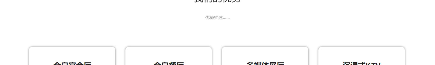 k8凯发网络网站案例