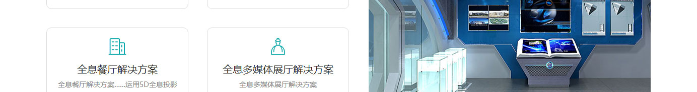 k8凯发网络网站案例