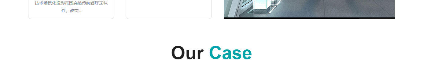 k8凯发网络网站案例