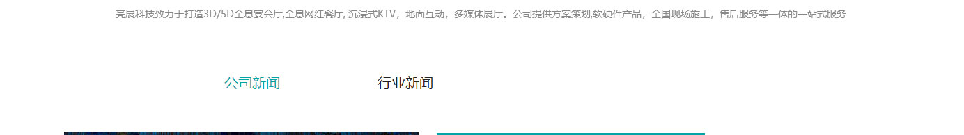 k8凯发网络网站案例