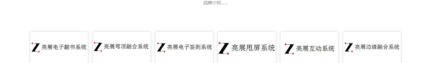 k8凯发网络网站案例