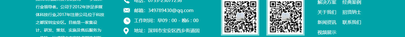 k8凯发网络网站案例