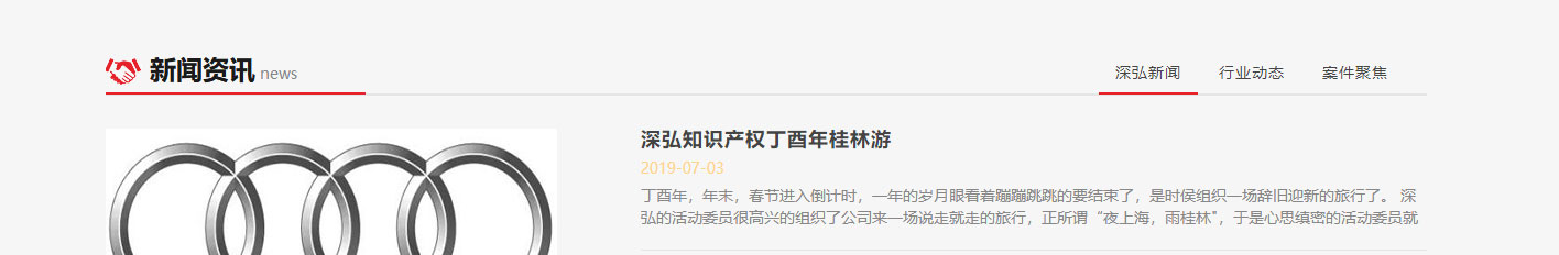 k8凯发网络网站案例