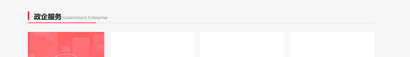 k8凯发网络网站案例