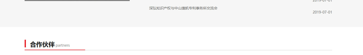 k8凯发网络网站案例