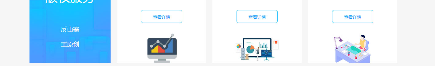 k8凯发网络网站案例