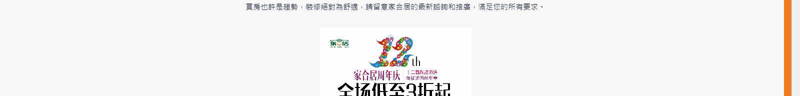 k8凯发网络网站案例