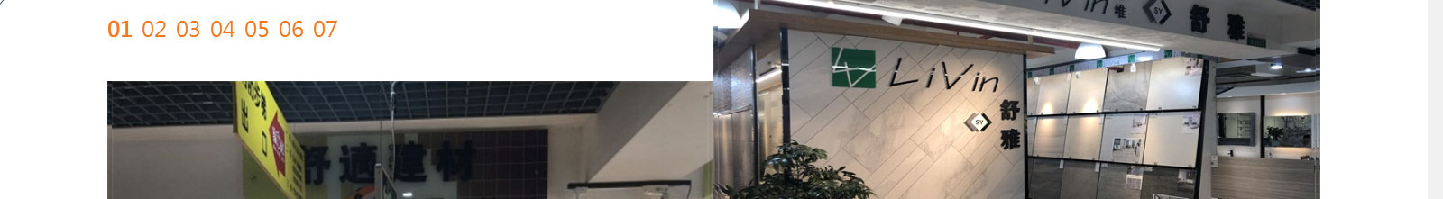 k8凯发网络网站案例