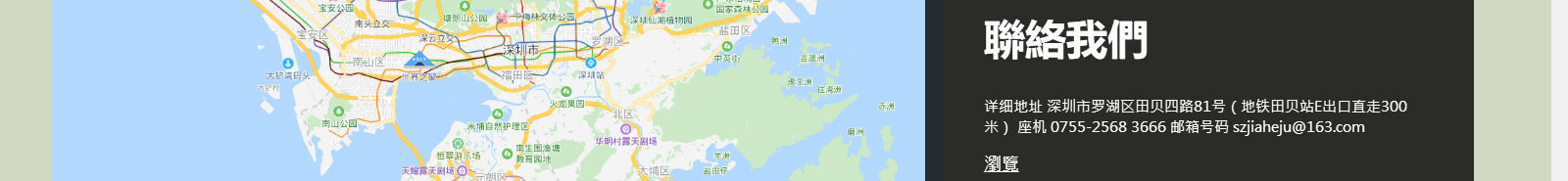 k8凯发网络网站案例