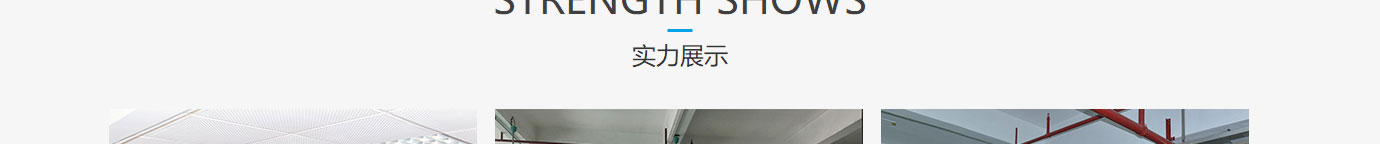 k8凯发网络网站案例