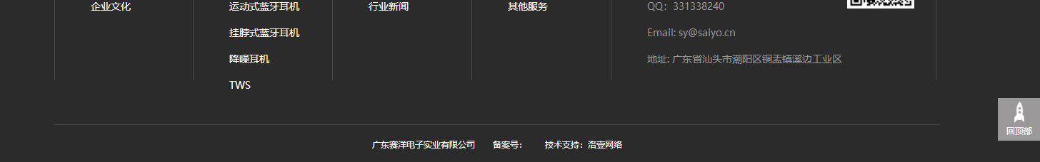 k8凯发网络网站案例