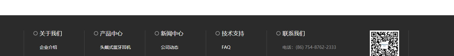 k8凯发网络网站案例