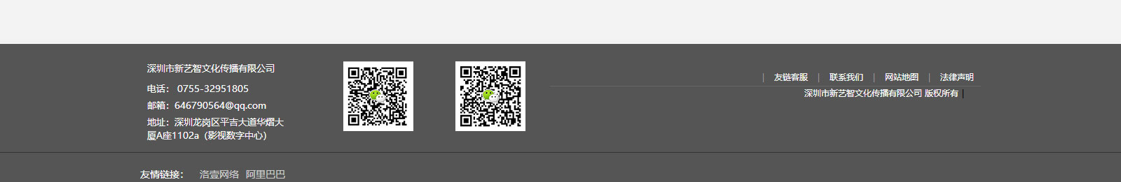 k8凯发网络网站案例