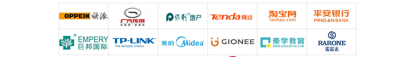 k8凯发网络网站案例