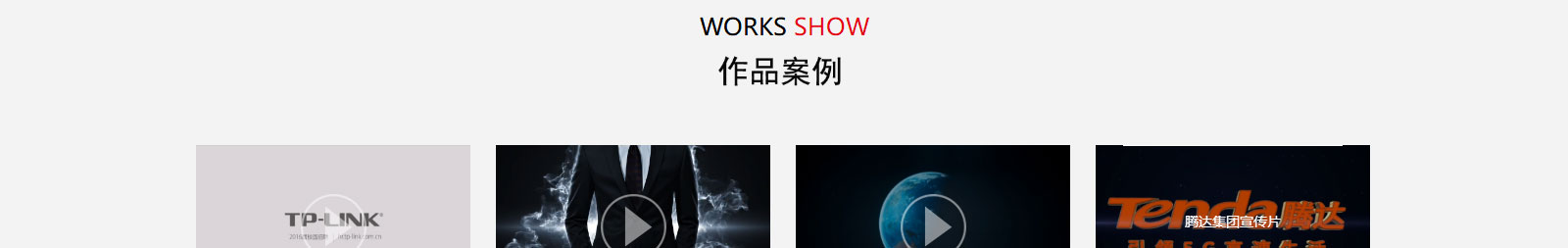 k8凯发网络网站案例